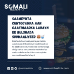 Saameynta Cuntooyinka Aan Caafimaadka Lahayn